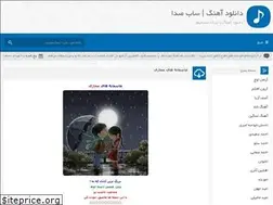 Sites similar to subseda.ir