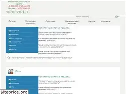 Sites similar to subsived.ru