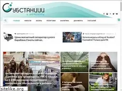 Sites similar to substa.ru