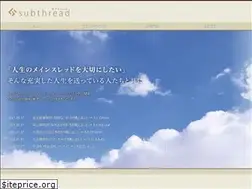 Sites similar to subthread.co.jp