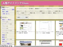 Sites similar to subtitans.com