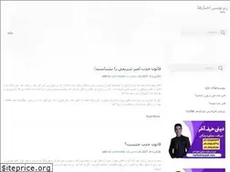 Sites similar to subtitle-news.ir