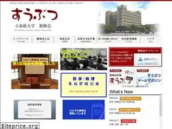 Sites similar to subutsu.com