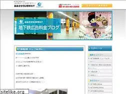 Sites similar to subway-ad.info