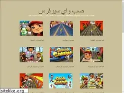 Sites similar to subway-game.com
