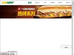 Sites similar to subway.com.cn
