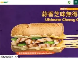 Sites similar to subway.com.hk
