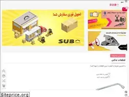 Sites similar to subyadak.com