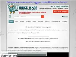 Sites similar to subzero.su