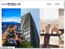 Sites similar to suc-ceed.co.jp