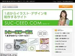 Sites similar to suc-ceed.com