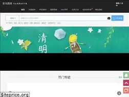 Sites similar to sucai999.com