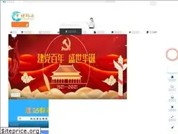 Sites similar to sucaimt.com