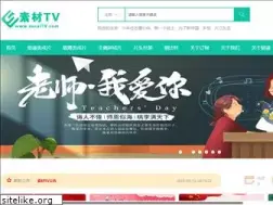 Sites similar to sucaitv.com
