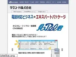Sites similar to succ.co.jp