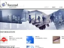 Sites similar to succead.co.jp