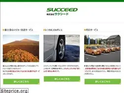 Sites similar to succeed-1.com