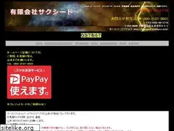 Sites similar to succeed-ichihara.com