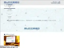 Sites similar to succeed-net.co.jp