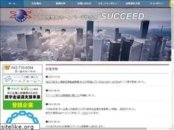 Sites similar to succeed.gr.jp
