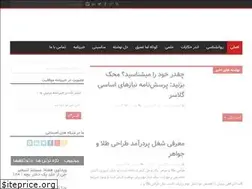 Sites similar to succes.ir