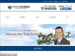 Sites similar to success-a.com