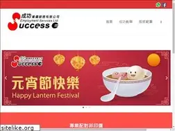 Sites similar to success-agency.com.hk