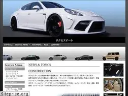 Sites similar to success-auto.co.jp