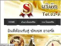 Sites similar to success-award.com