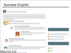 Sites similar to success-english.net