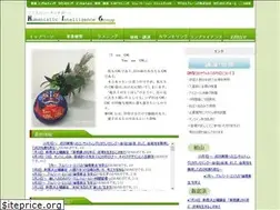 Sites similar to success-hig.jp