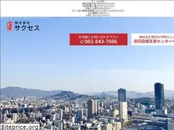 Sites similar to success-inc.jp