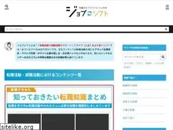 Sites similar to success-job.jp