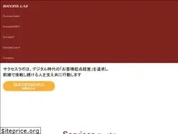 Sites similar to success-lab.jp
