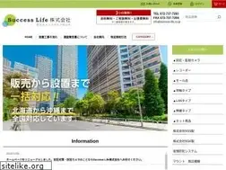 Sites similar to success-life.co.jp