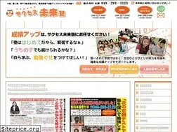 Sites similar to success-mirai.com