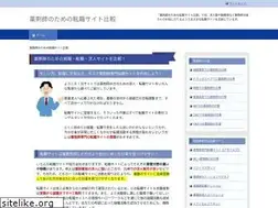 Sites similar to success-navi.jp