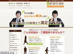 Sites similar to success-support.jp
