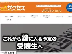 Sites similar to success-up.jp