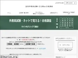 Sites similar to success3.jp