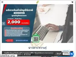 Sites similar to successaccsolution.com