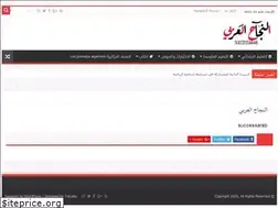Sites similar to successarab.com