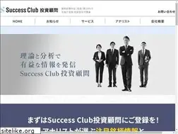 Sites similar to successc.tokyo