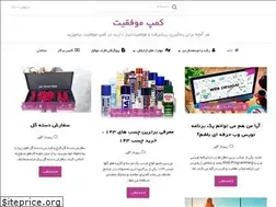 Sites similar to successcamp.ir