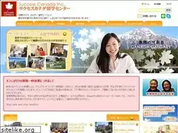 Sites similar to successcanada.ca
