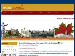 Sites similar to successcanada.org