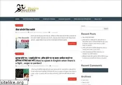 Sites similar to successduniya.in