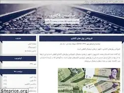 Sites similar to successfactory.blogfa.com