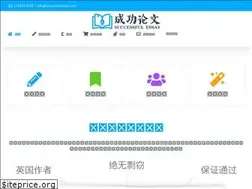 Sites similar to successfulessay.net