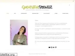Sites similar to successfulstocker.ru